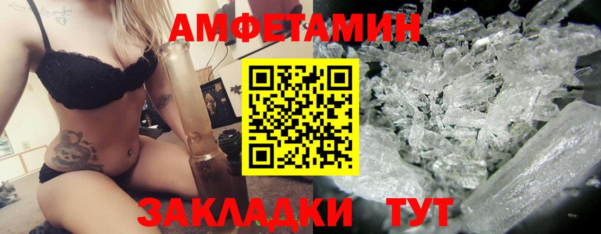 Карпинск  Амфетамин  Вход с VPN  Амфетамин VHQ 