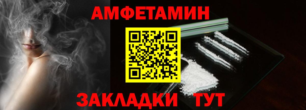 АМФ Premium Карпинск