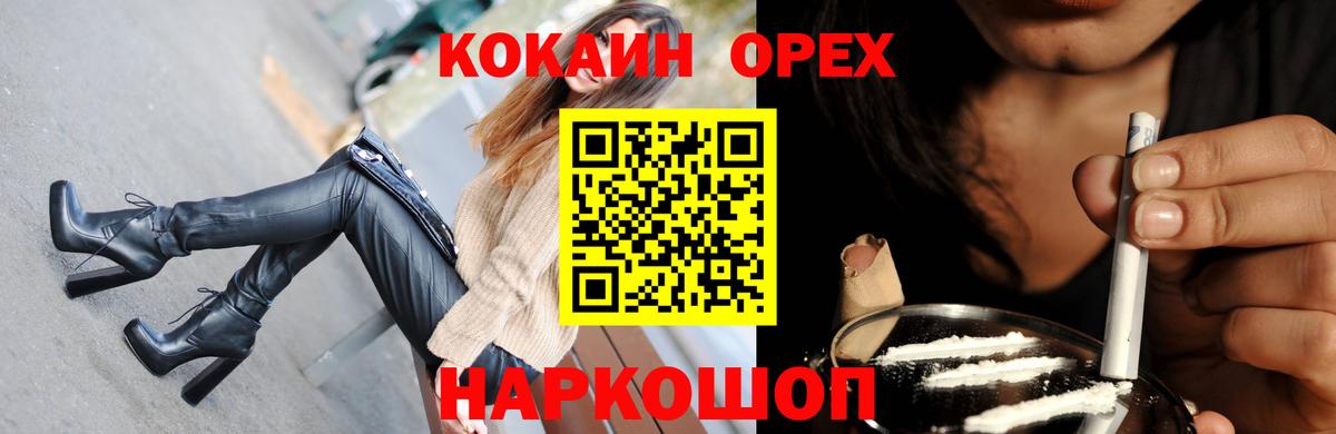 COCAIN Эквадор Карпинск