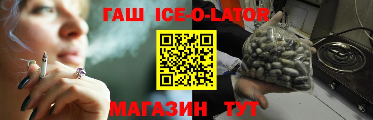 ГАШИШ гарик Карпинск