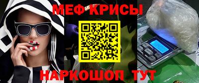 синтетический гашиш Кумертау