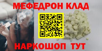 синтетический гашиш Кумертау