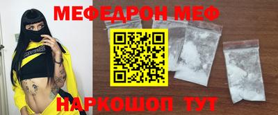 синтетический гашиш Кумертау