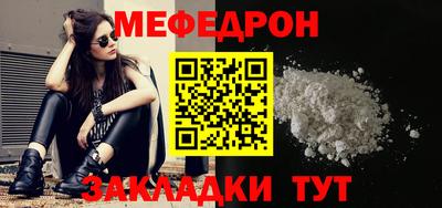 синтетический гашиш Кумертау