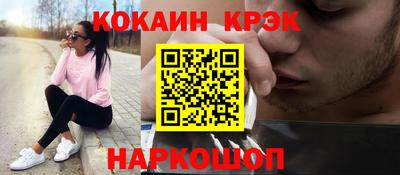 синтетический гашиш Кумертау
