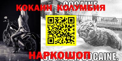 синтетический гашиш Кумертау