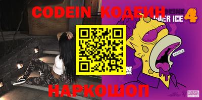 эйфоретик Кунгур