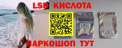 эйфоретик Кунгур