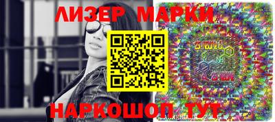 синтетический гашиш Кумертау