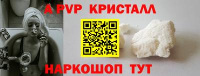 эйфоретик Кунгур