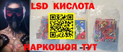 синтетический гашиш Кумертау
