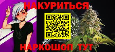 синтетический гашиш Кумертау