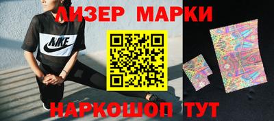 синтетический гашиш Кумертау