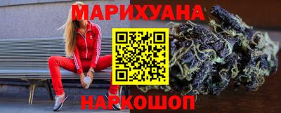 синтетический гашиш Кумертау