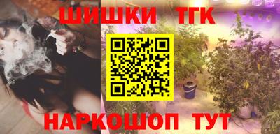 синтетический гашиш Кумертау