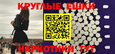 эйфоретик Кунгур
