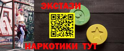 эйфоретик Кунгур