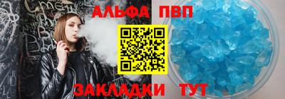 эйфоретик Кунгур
