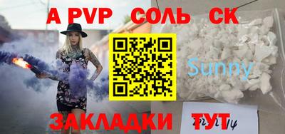 эйфоретик Кунгур