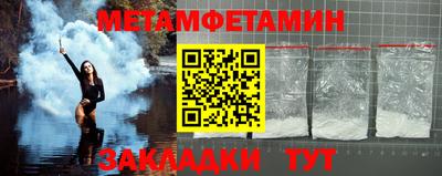 синтетический гашиш Кумертау