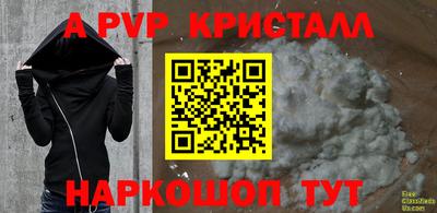 синтетический гашиш Кумертау