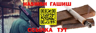 синтетический гашиш Кумертау