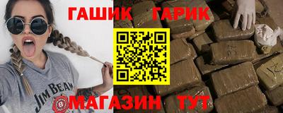 синтетический гашиш Кумертау