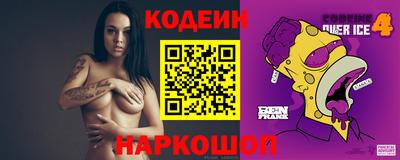 синтетический гашиш Кумертау