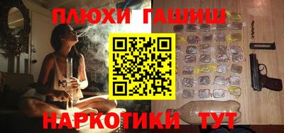 эйфоретик Кунгур