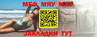 эйфоретик Кунгур
