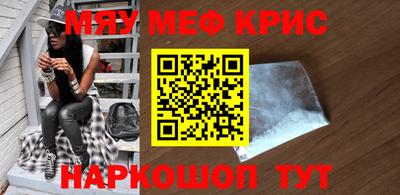 эйфоретик Кунгур