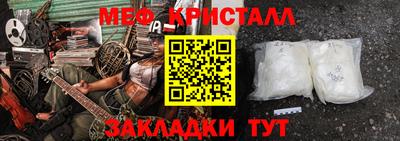 тгк Кулебаки