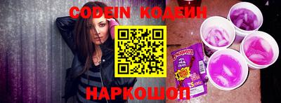 синтетический гашиш Кумертау