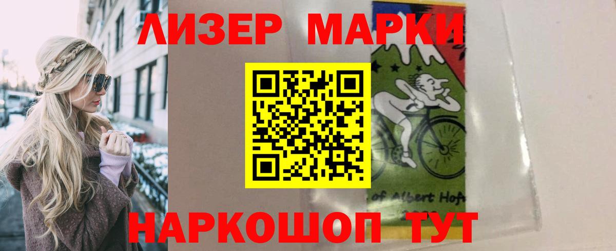 LSD-25 экстази кислота Карпинск