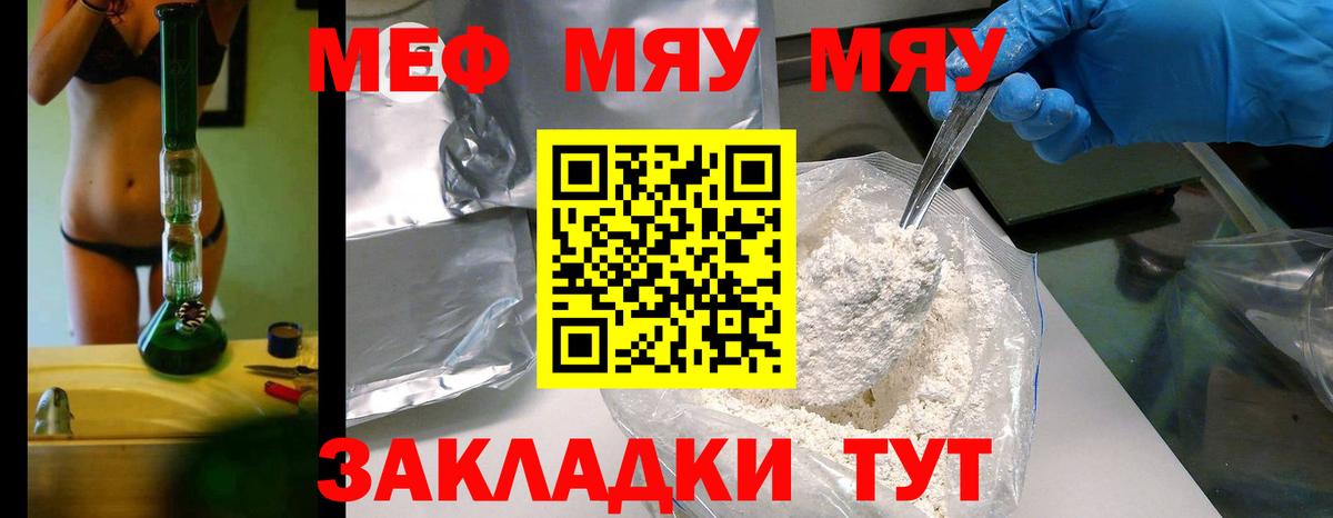 МЕФ 4 MMC  МЕФ  МЕФ  Вход с VPN  Карпинск 