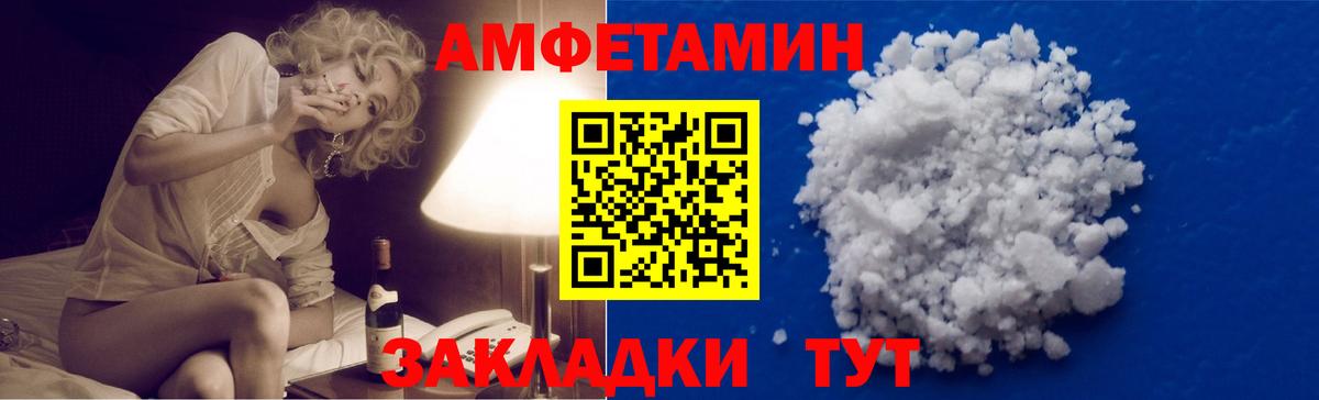 Первитин винт Карпинск