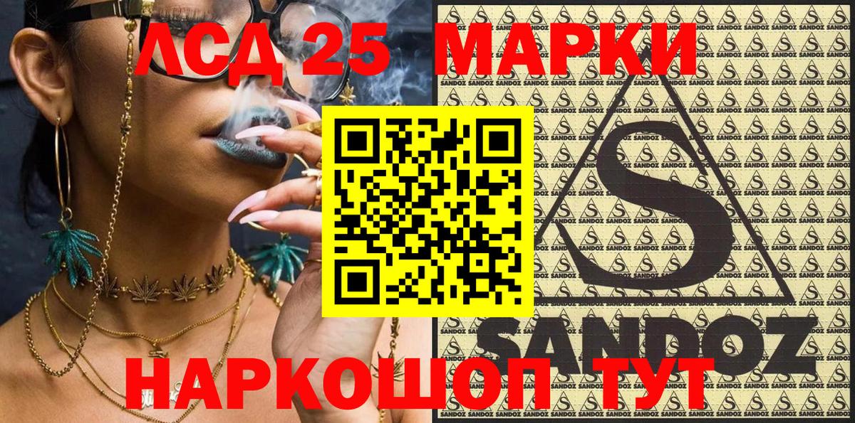 Марки NBOMe 1,5мг Карпинск