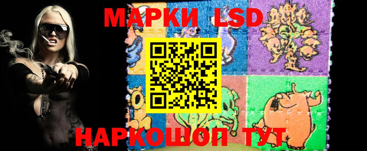 Марки N-bome 1,8мг  Наркотические марки  Карпинск  Марки N-bome 1,8мг  Вход с VPN 