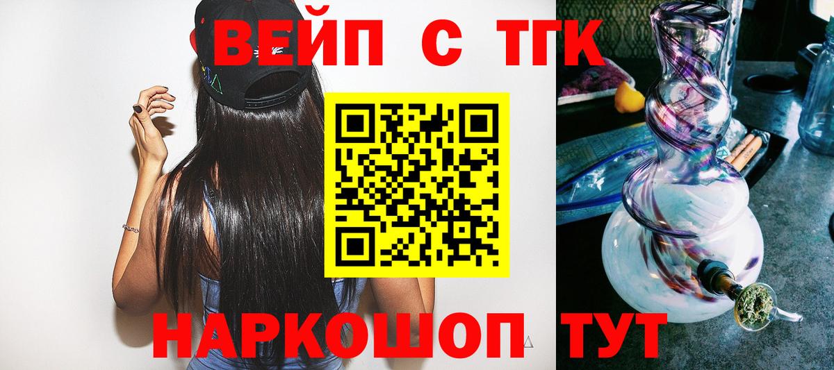 блэк спрут ССЫЛКА  Дистиллят ТГК THC oil  Вход с VPN  Карпинск 