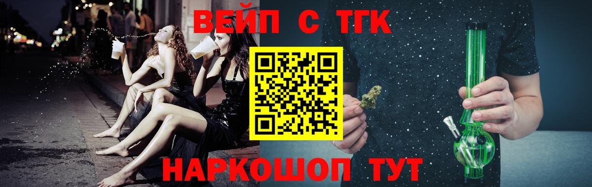 ТГК гашишное масло Карпинск