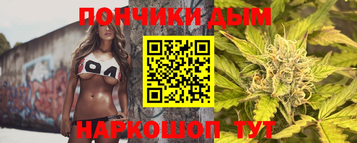 Канабис гибрид Карпинск